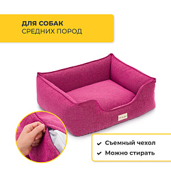 Лежанка Pet Comfort для собак средних пород, Alpha Mirandus 33, размер M, 65х80 см, фуксия СКИДКА 50%