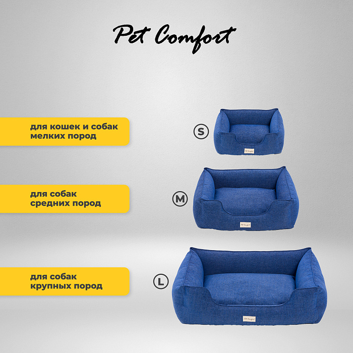 Лежанка Pet Comfort для собак средних пород, Alpha Mirandus 33, размер M, 65х80 см, синий СКИДКА 50%