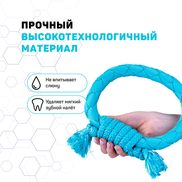 Playology  жевательное кольцо-канат DRI-TECH RING для собак средних и крупных пород с ароматом арахиса, цвет голубой СКИДКА 50%
