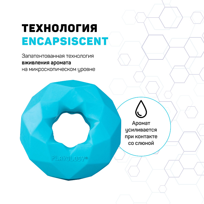 Playology  жевательное кольцо-многогранник CHANNEL CHEW RING для собак средних и крупных пород с ароматом арахиса, цвет голубой СКИДКА 50%