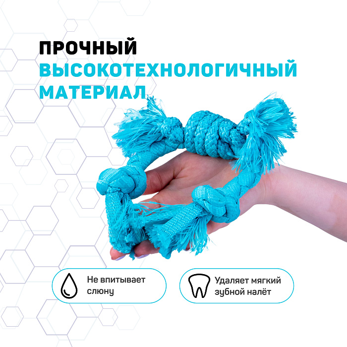 Playology сенсорный канат PUPPY SENSORY ROPE для щенков мелких и средних пород 8-16 недель с ароматом арахиса, цвет голубой СКИДКА 50%