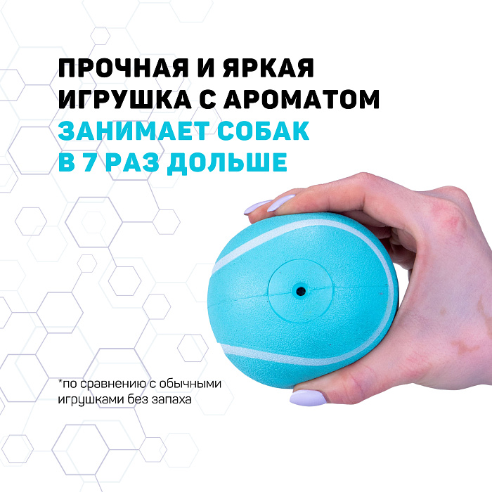 Playology жевательный мяч SQUEAKY CHEW BALL 8 см для собак средних и крупных пород с пищалкой и с ароматом арахиса, цвет голубой СКИДКА 50%