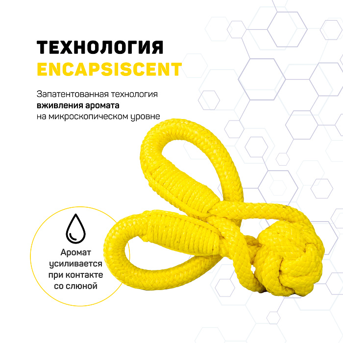 Playology жевательный канат TOUGH TUG KNOT для щенков 4-8 месяцев с ароматом курицы, цвет желтый СКИДКА 50%