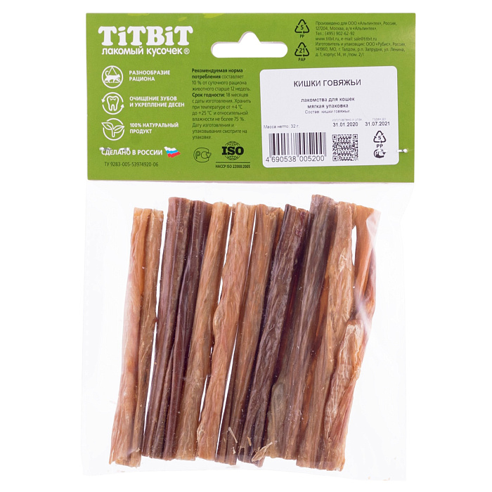 Лакомство TiTBiT Кишки говяжьи для кошек 32 г