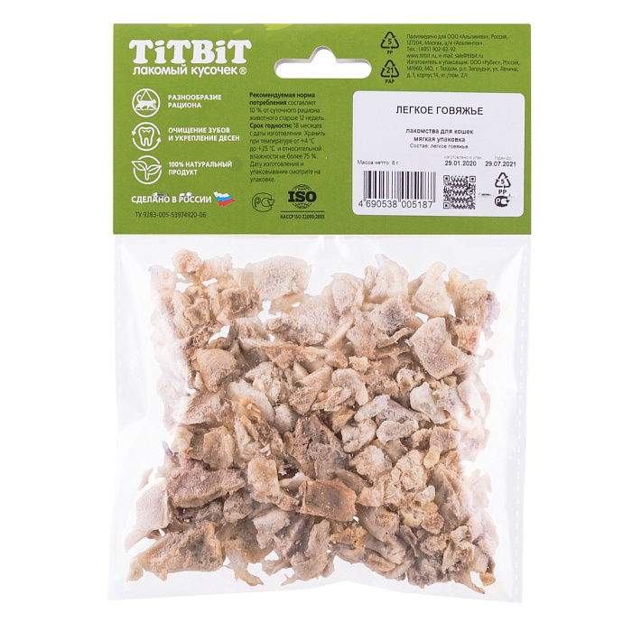 Лакомство TiTBiT Легкое говяжье для кошек 8 г