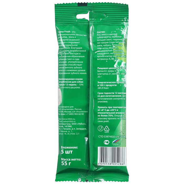 Лакомство TiTBiT Снеки Fresh для собак мелких пород 55 г