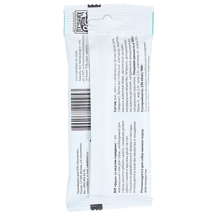 Лакомство TiTBiT Жев снек DENT для собак мелких пород со вкусом говядины 35 г