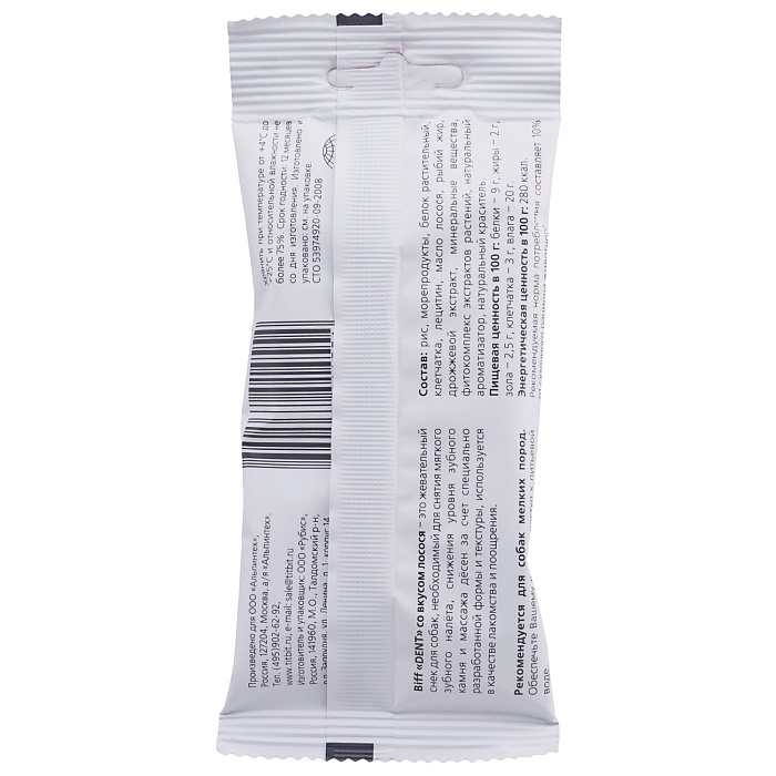 Лакомство TiTBiT Жев снек DENT со вкусом лосося для собак мелких пород 40г