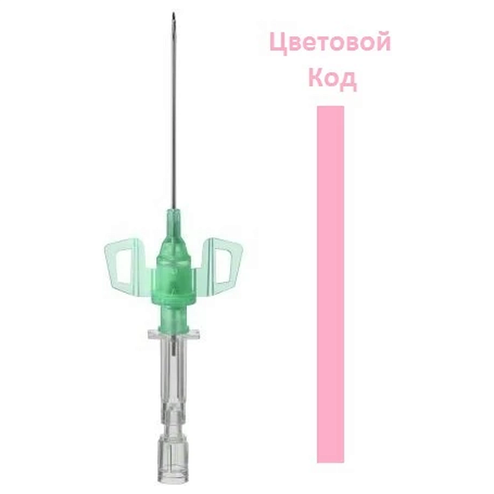 B.Braun Интрокан Сэйфти 3, ПУР, 20G, 1.1x50 мм