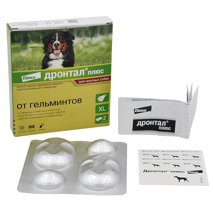 Bayer Дронтал плюс XL таблетки со вкусом мяса от гельминтов для собак крупных пород 2 таб. (1 таб. на 35 кг)