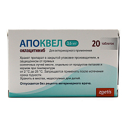 Zoetis Апоквел 3,6 мг, в блистере, 20 таблеток