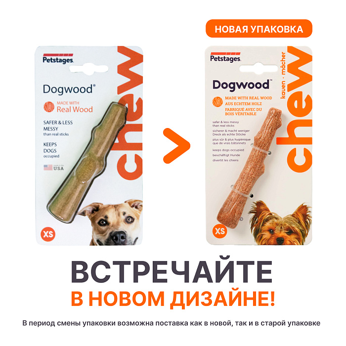 Petstages игрушка для собак Dogwood палочка деревянная 10 см очень маленькая