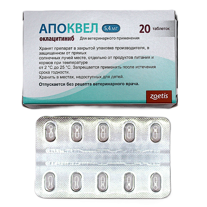 Zoetis Апоквел 5,4 мг, в блистере, 20 таблеток