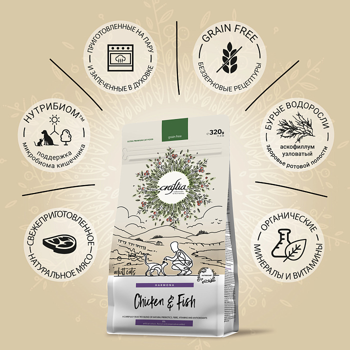 Сухой корм CRAFTIA HARMONA для взрослых кошек из курицы и рыбы 320 г