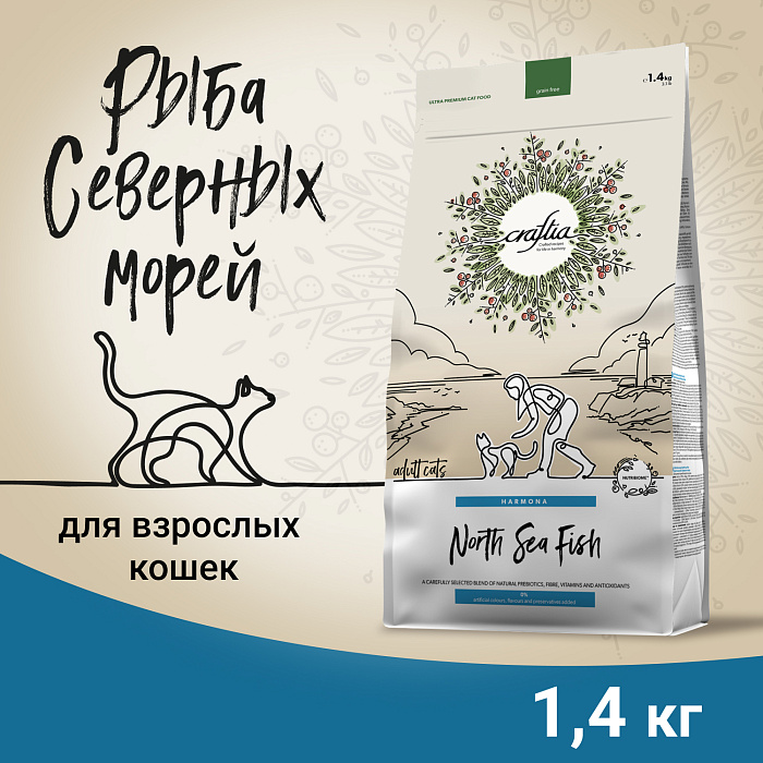 Сухой корм CRAFTIA HARMONA для взрослых кошек из рыбы северного моря 1,4 кг