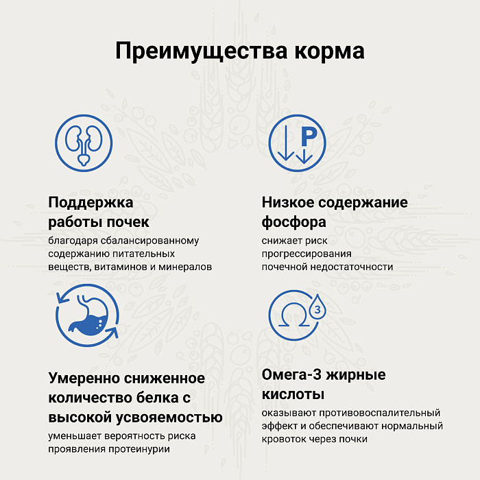 Ветеринарная диета CRAFTIA GALENA DOG RENAL CARE Ренал для собак при почечной недостаточности 2 кг