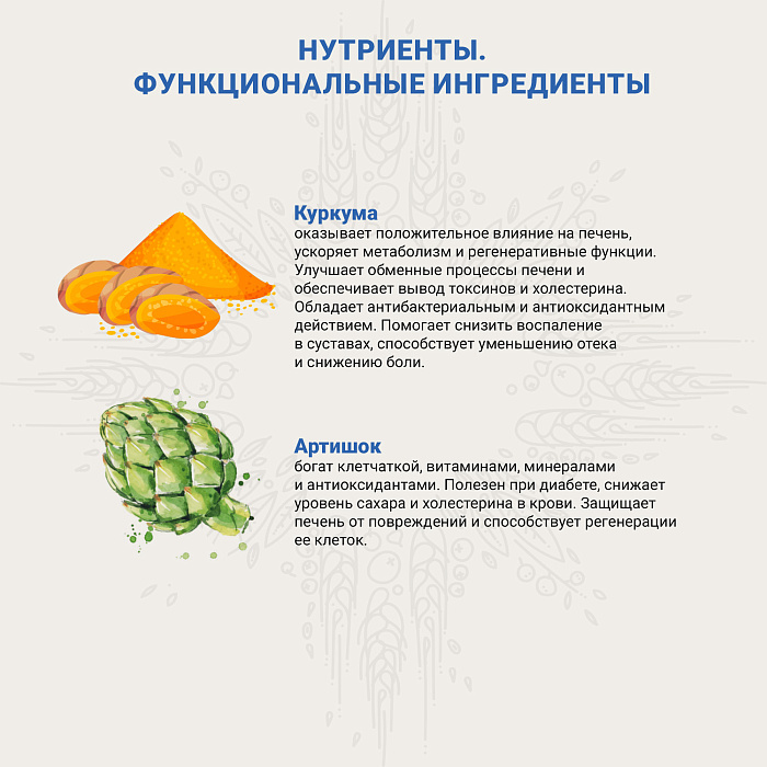 Ветеринарная диета CRAFTIA GALENA DOG HEPATIC CARE Гепатик для собак при заболеваниях печени 10 кг