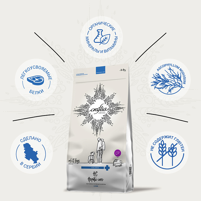 Ветеринарная диета CRAFTIA GALENA DOG HEPATIC CARE Гепатик для собак при заболеваниях печени 2 кг