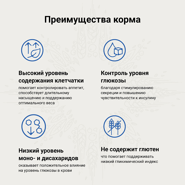 Ветеринарная диета CRAFTIA GALENA CAT DIABETIC CARE Диабетик для кошек при сахарном диабете 1,4 кг