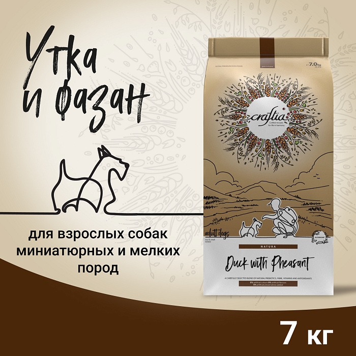 Сухой корм CRAFTIA NATURA для взрослых собак миниатюрных и мелких пород из утки с фазаном 7 кг