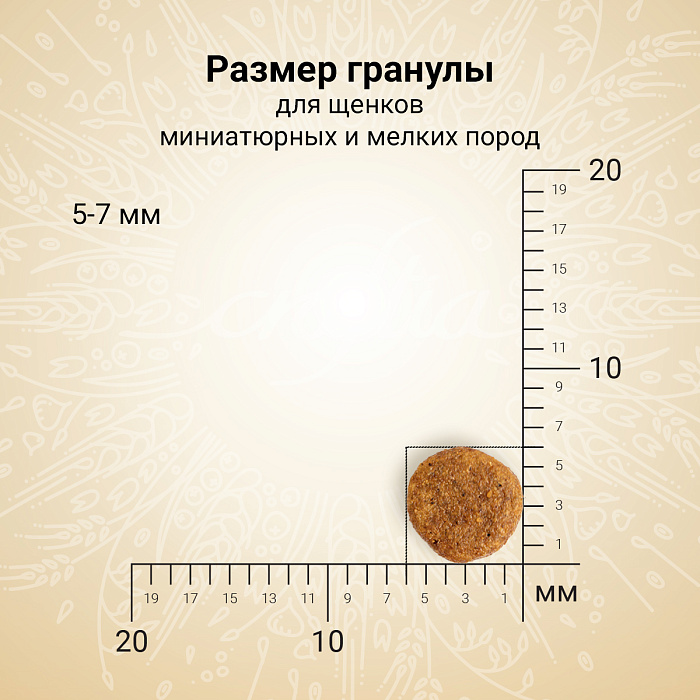 Сухой корм CRAFTIA NATURA для щенков миниатюрных и мелких пород из ягненка с перепелкой 7 кг