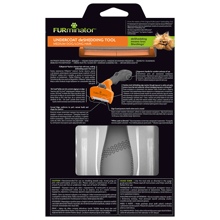 Фурминатор FURminator M для средних собак с длинной шерстью