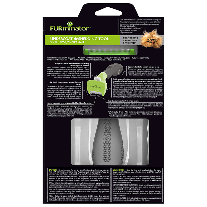 Фурминатор FURminator S для мелких собак с короткой шерстью