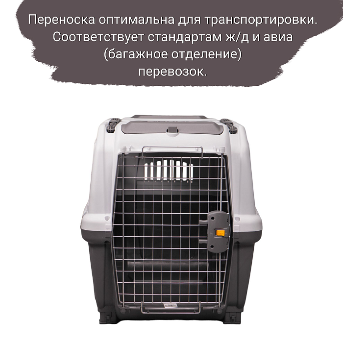 MPS переноска SKUDO 5  79х58,5х65h см с металлической дверцей с замком серая