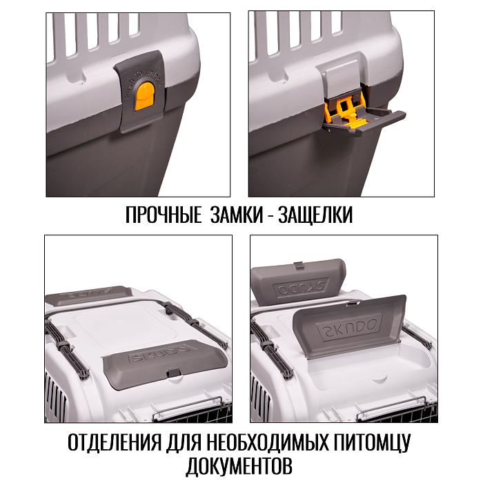 MPS переноска SKUDO 5  79х58,5х65h см с металлической дверцей с замком серая