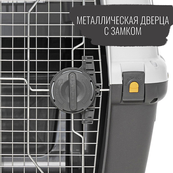 Переноска MPS SKUDO 8 118х80x88hсм с металлической дверцей с замком серая