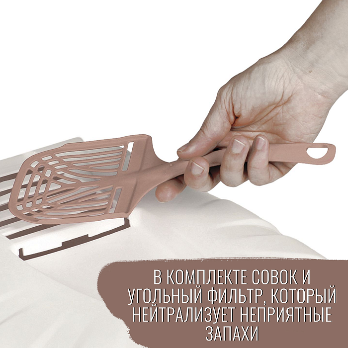 Био-туалет MPS KOMODA 54х39х40h см с совком цвет пудровый