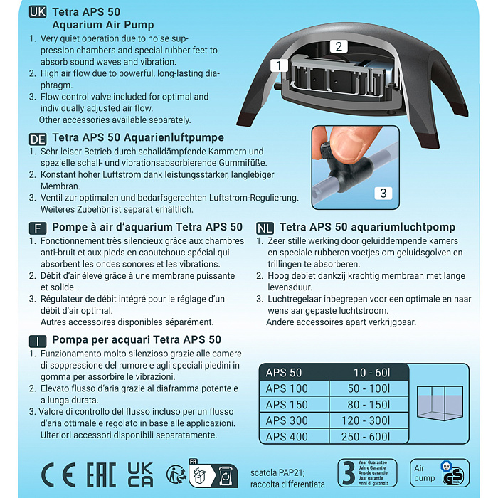 Tetra AРS 50 компрессор для аквариумов 10-60 л
