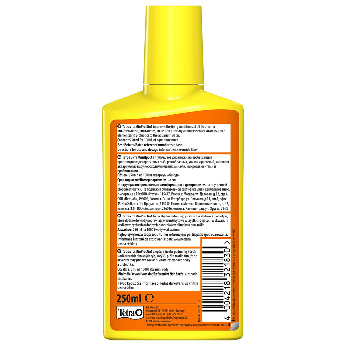Кондиционер Tetra VitaMinPro 3in1 для ухода за водой 250 мл