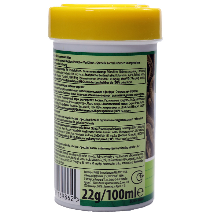 Tetra ReptoMin корм в виде палочек для водных черепах 100 мл