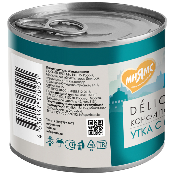 Влажный корм Мнямс Деликатес Паштет из утки с малиной для собак всех пород "Конфи по-гасконски" 200 г