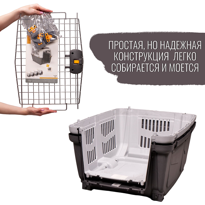 MPS переноска SKUDO 4  68х48х51h см с металлической дверцей с замком серая