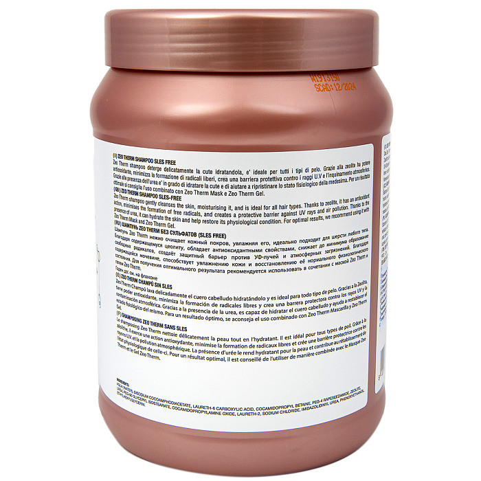 ISB Zeolithe Шампунь для поврежденной кожи и шерсти Zeo Therm Shampoo без лаурилсульфата натрия 1 л