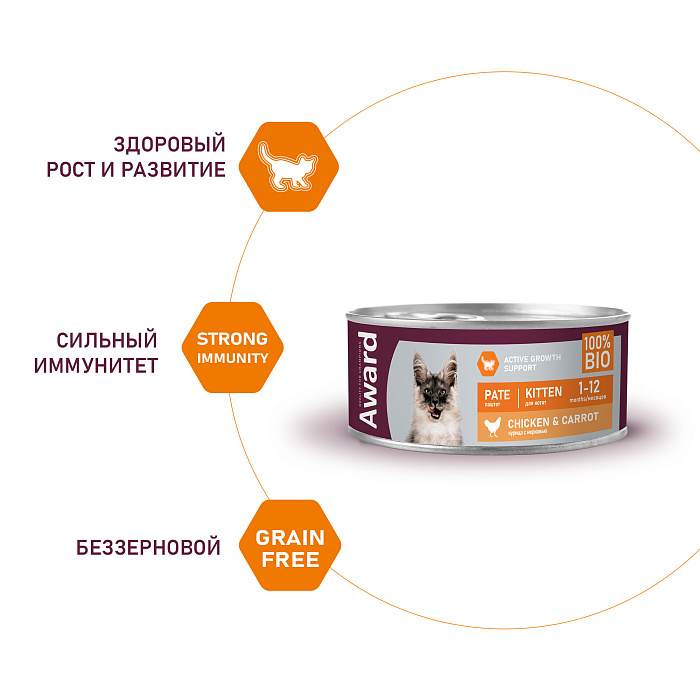 Влажный корм AWARD для котят, паштет из курицы с морковью 100г