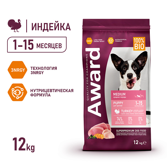 Сухой корм AWARD для щенков от 1 мес, беременных и кормящих сук средних пород с индейкой и курицей с добавлением моркови и черной смородины 12кг