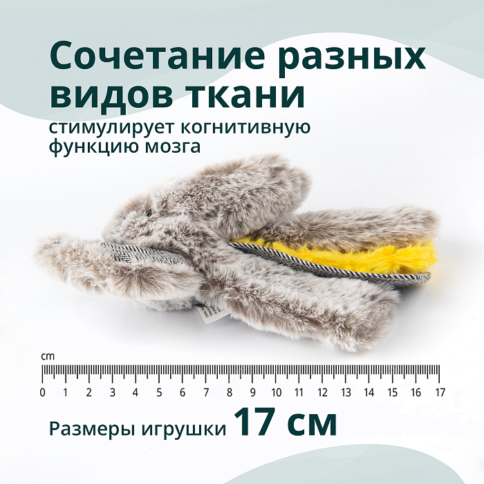 Игрушка Elder Club для собак Слон мохнатый 17 см