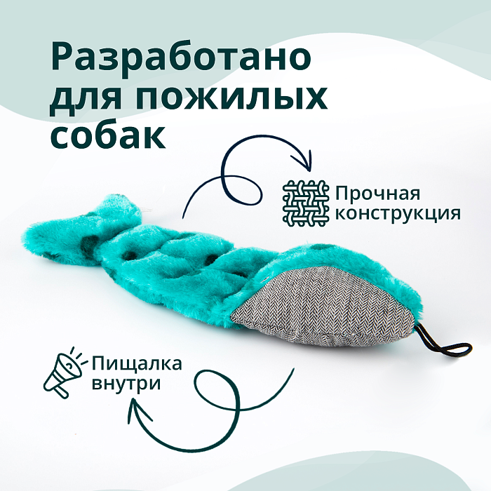 Игрушка Elder Club для собак Кит плоский 33 см