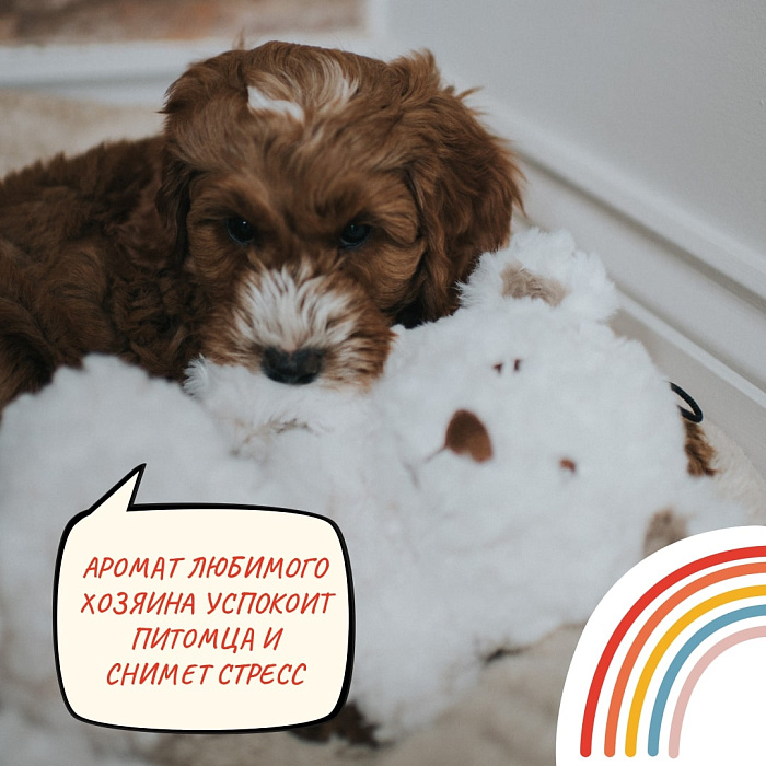 Игрушка MY DOG для собак Мишка-шуршалка с кармашком 38 см