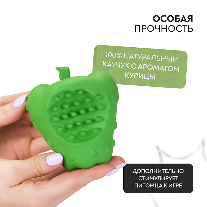 Игрушка Mr.Kranch для собак Яблоко с пищалкой 10 см зеленая с ароматом курицы