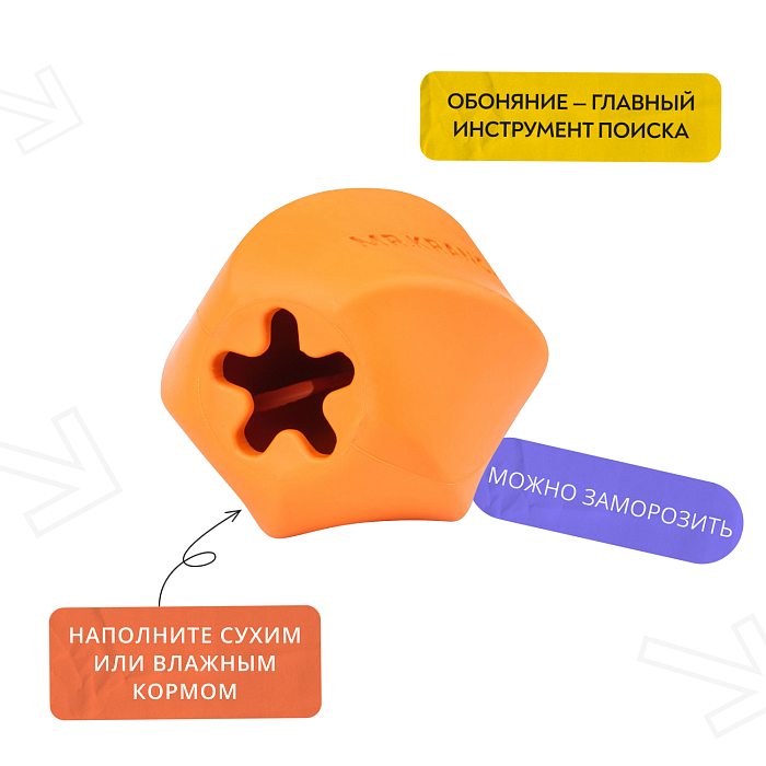 Игрушка Mr.Kranch для собак Твистер 11*11 см оранжевая с ароматом курицы