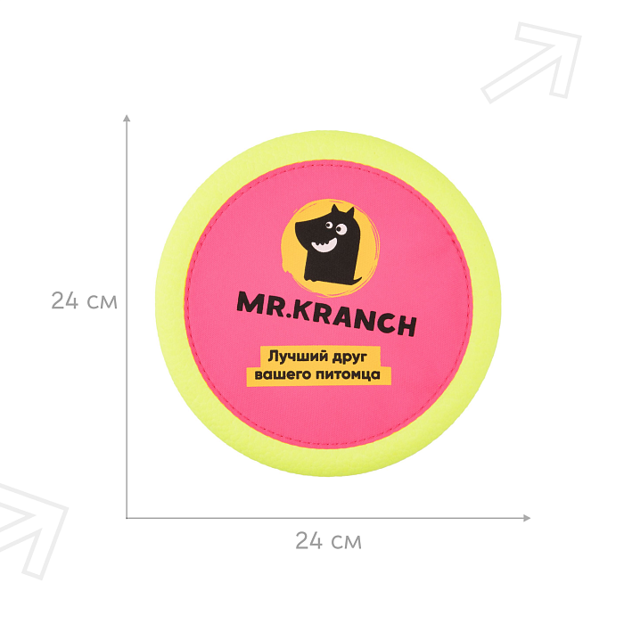 Игрушка Mr.Kranch для собак Тарелка фрисби UFO диаметр 24 см розовая СКИДКА 40%