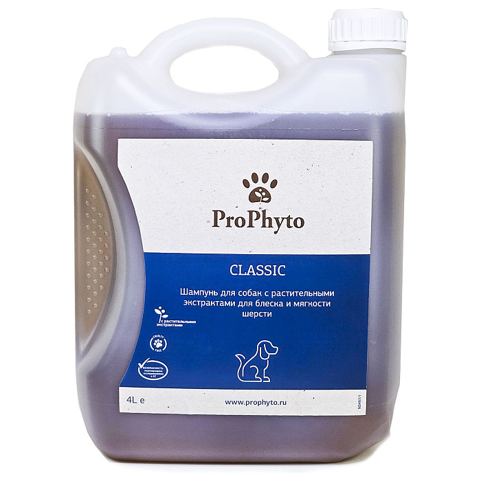 Жидкий шампунь ProPhyto CLASSIC SHAMPOO с растительными экстрактами для блеска и мягкости шерсти собак, 4 л