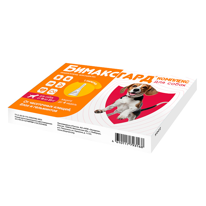 Бимаксгард® КОМПЛЕКС капли для собак 10-25 кг от чесоточных клещей, блох и гельминтов (1 пипетка х 2,5 мл)