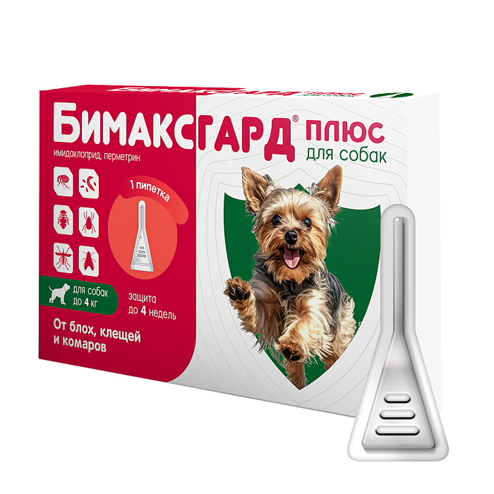 Бимаксгард® ПЛЮС капли для собак до 4 кг от блох, клещей и комаров (1 пипетка х 0,4 мл)