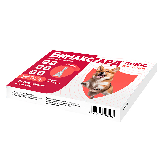 Бимаксгард® ПЛЮС капли для собак 10-25 кг от блох, клещей и комаров (1 пипетка х 2,5 мл)