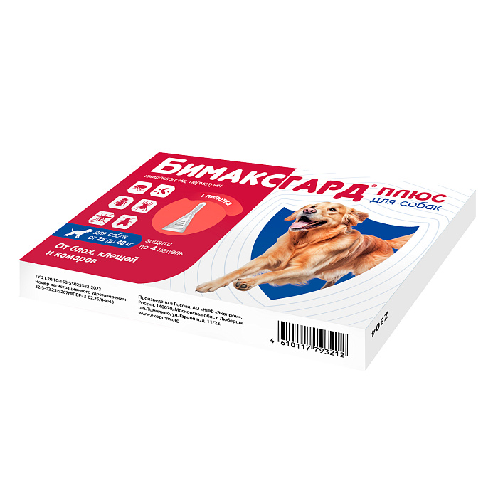 Бимаксгард® ПЛЮС капли для собак 25-40 кг от блох, клещей и комаров (1 пипетка х 4,0 мл)